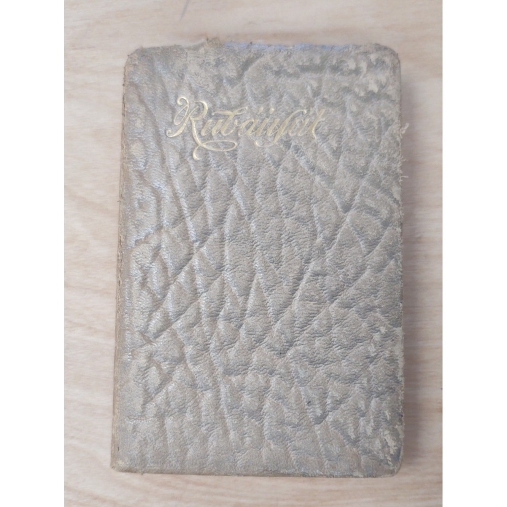 Vintage Rubaiyat Of Omar Khayyam The Salaman Absal Of Jami By Edward Fitzgerald